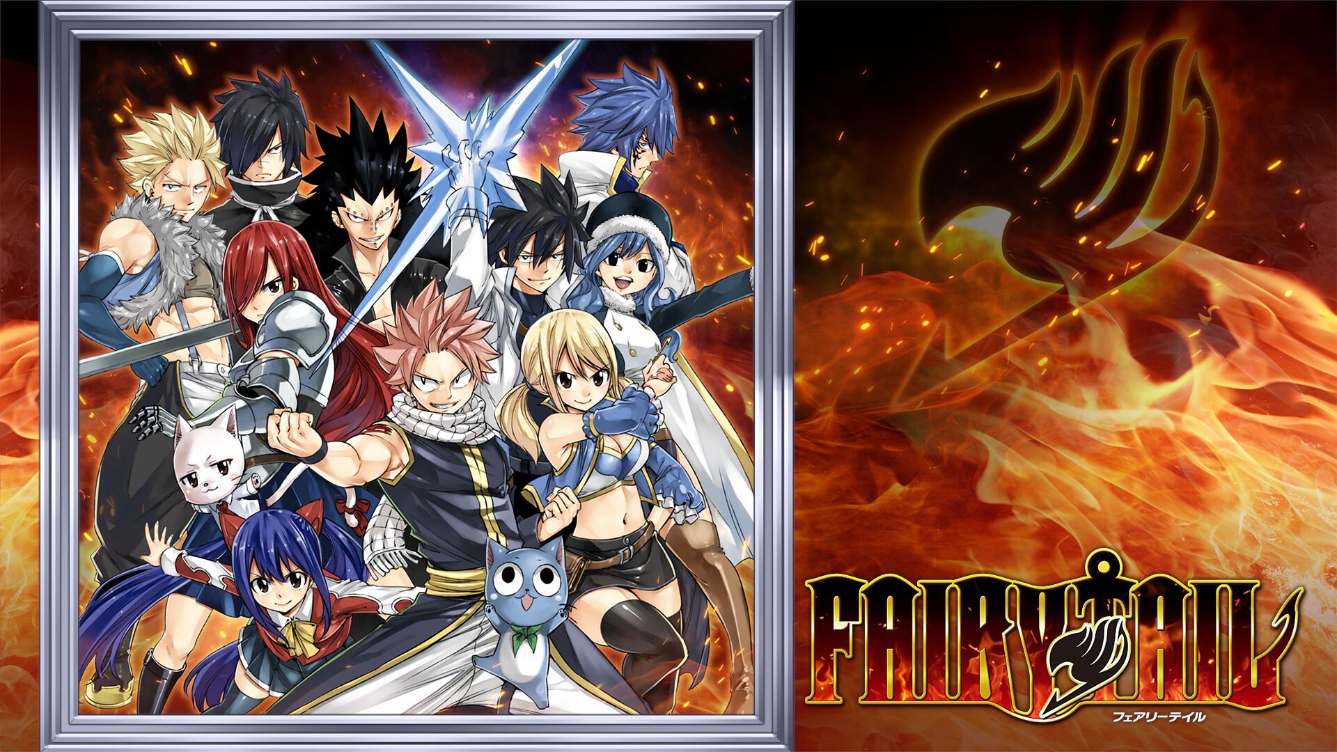 FAIRY TAIL ダウンロード版 | My Nintendo Store（マイニンテンドー ...