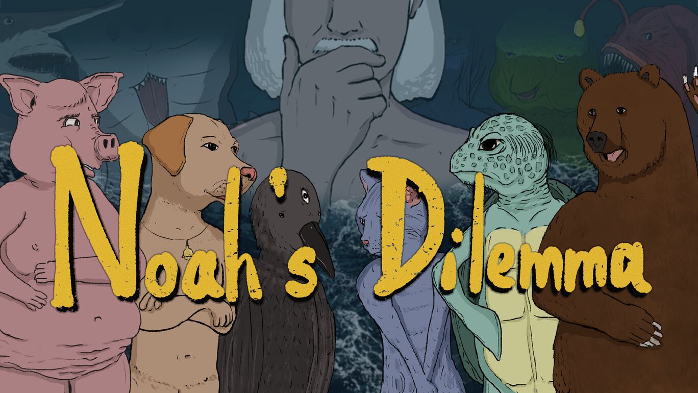 ノアのジレンマ