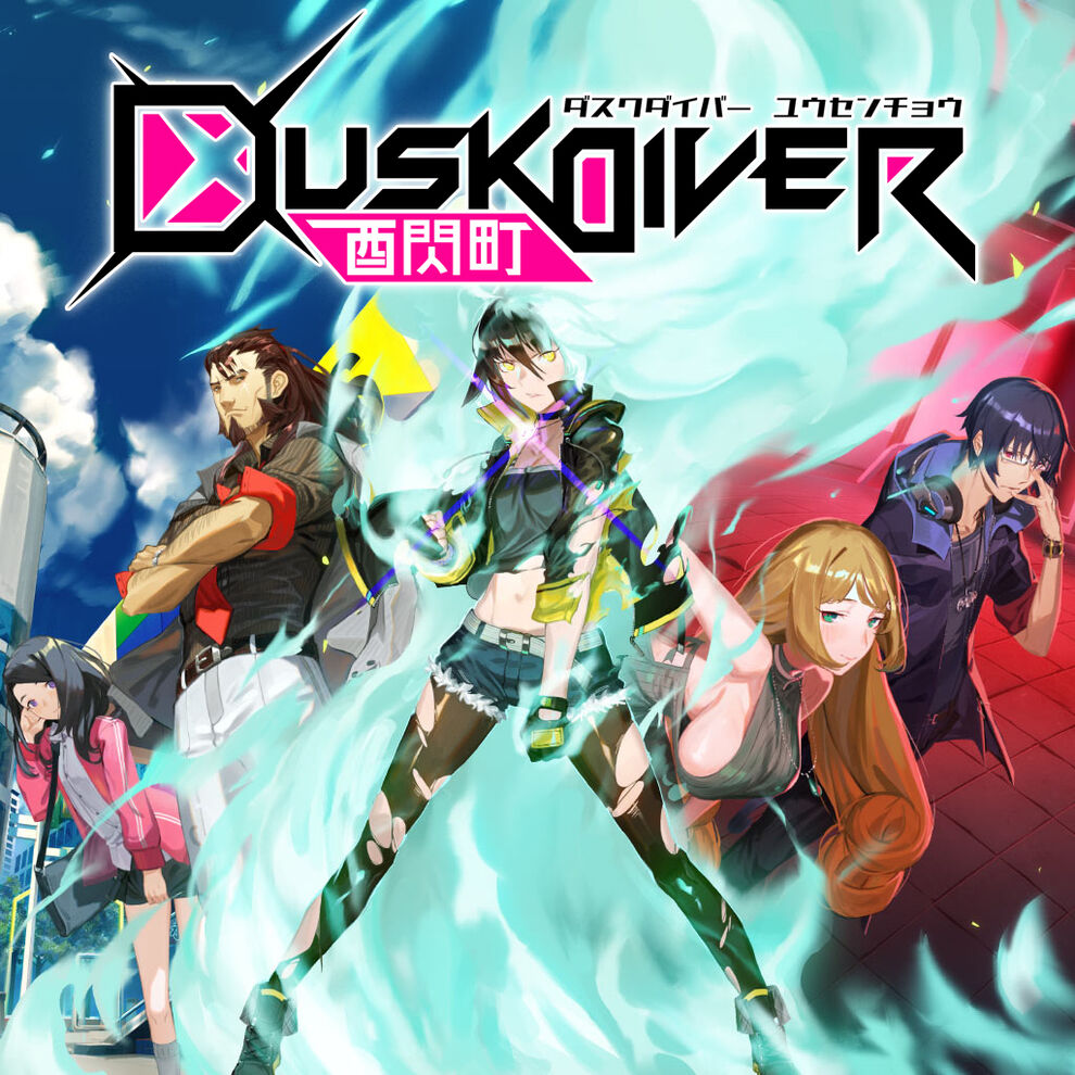 Dusk Diver 酉閃町 ダスクダイバー ユウセンチョウ ダウンロード版 My Nintendo Store マイニンテンドーストア