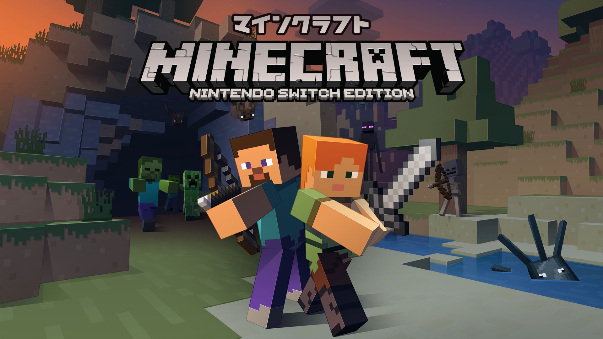 Minecraft: Nintendo Switch Edition ダウンロード版 | My Nintendo 