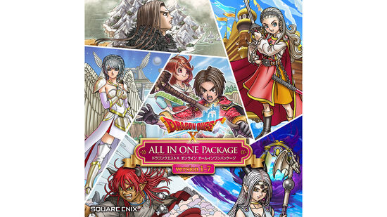 ドラゴンクエストX　オンライン　オールインワンパッケージ　version 1-7