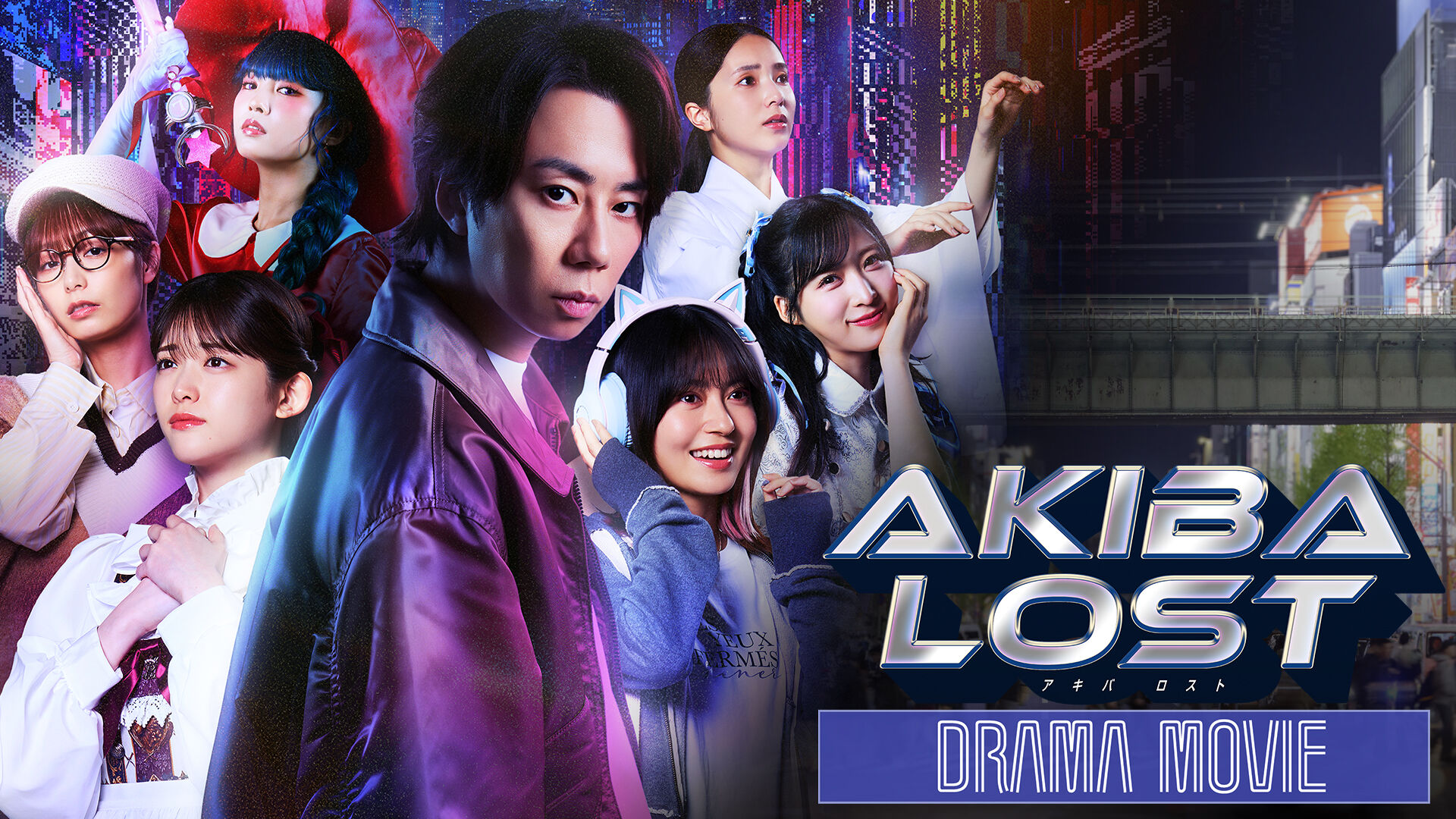 AKIBA LOST:ドラマムービー&ドット絵キャラクター衣装セット