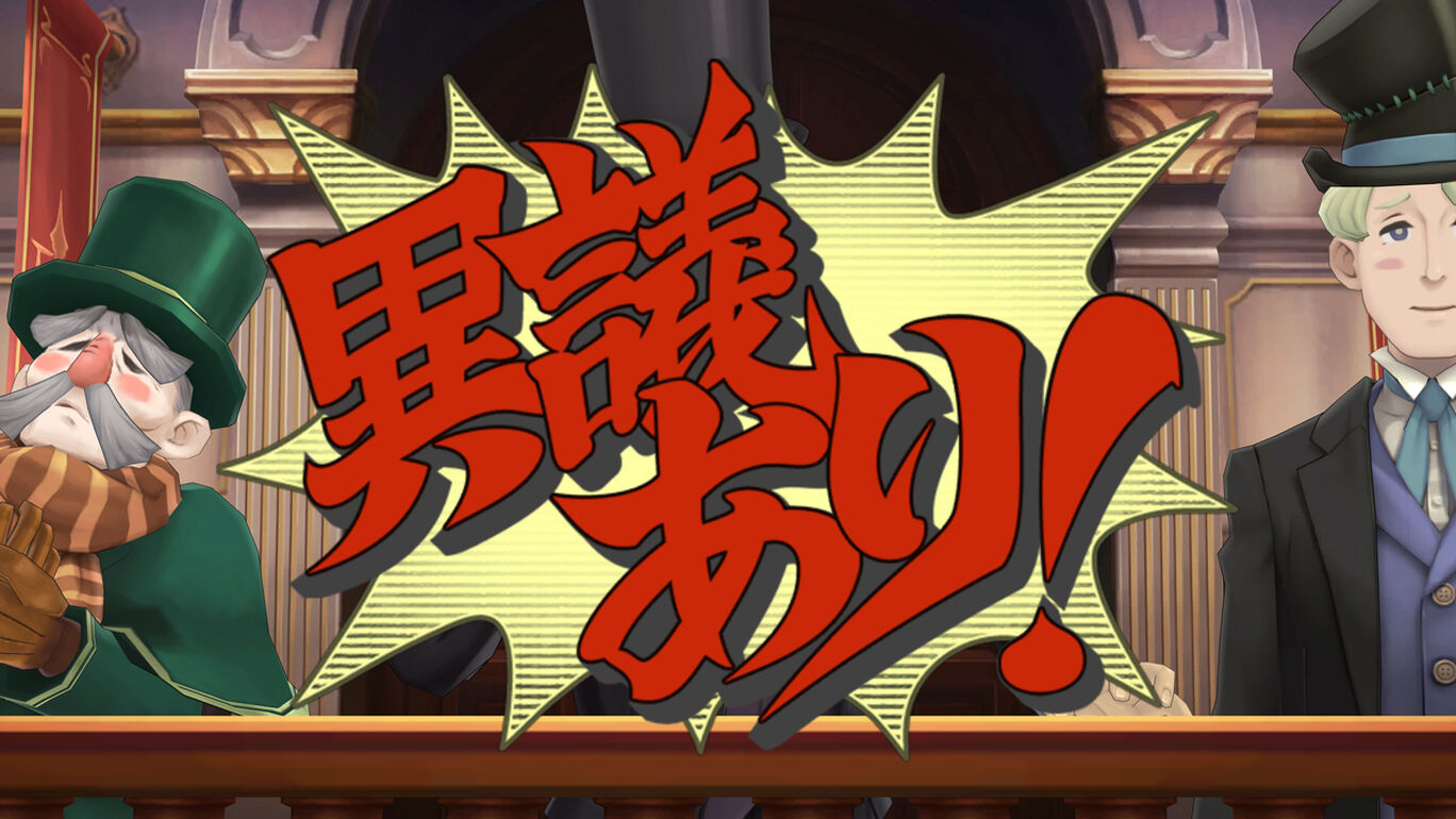 成歩堂レジェンズコレクション My Nintendo Store マイニンテンドーストア