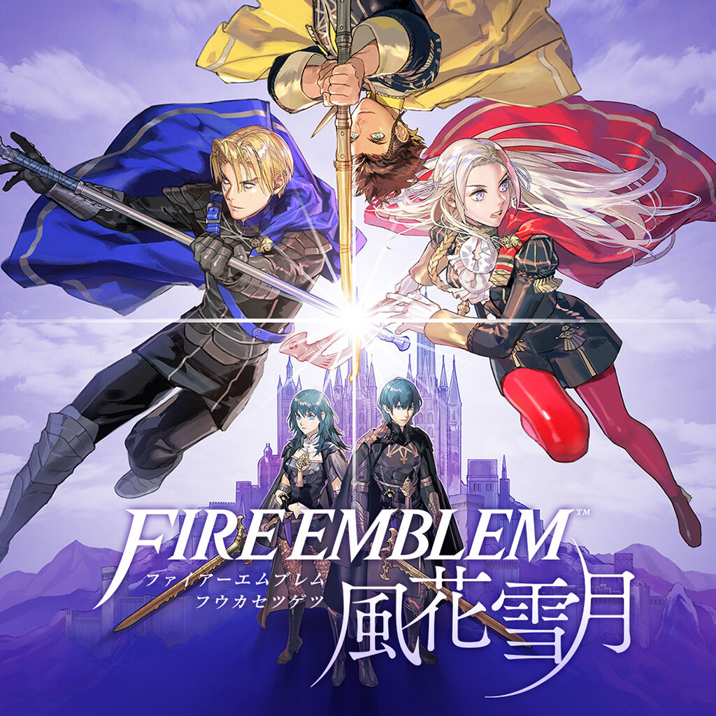 Fire Emblem Engage (ファイアーエムブレム エンゲージ) ダウンロード 