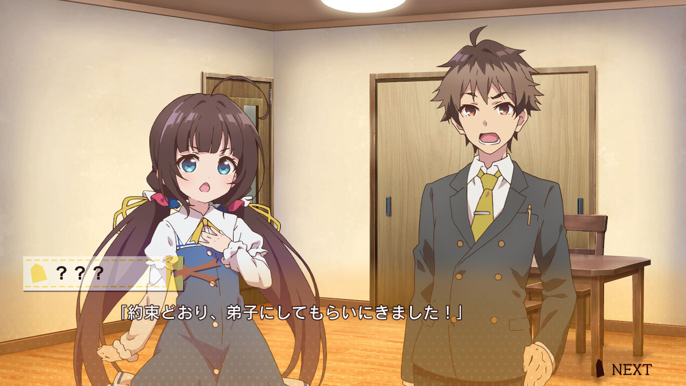 りゅうおうのおしごと！ ダウンロード版 | My Nintendo Store（マイニンテンドーストア）