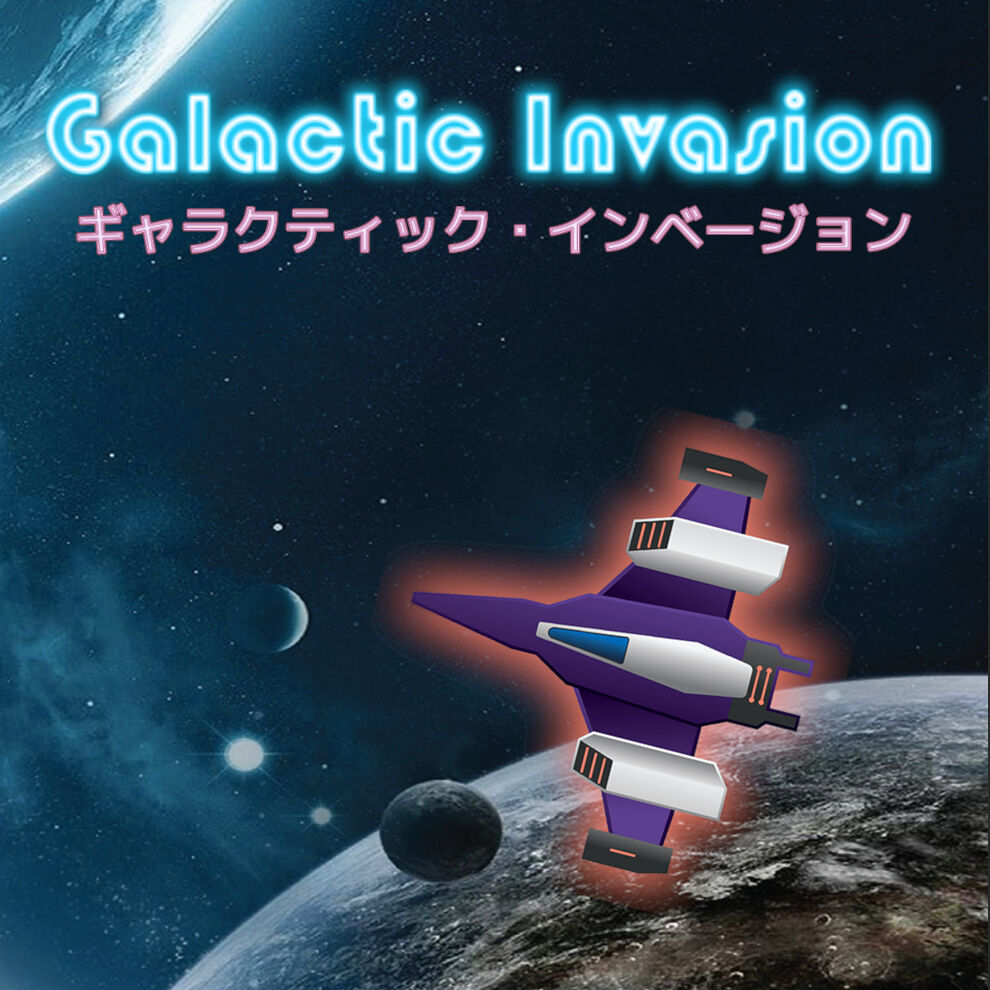 Galactic Invasion