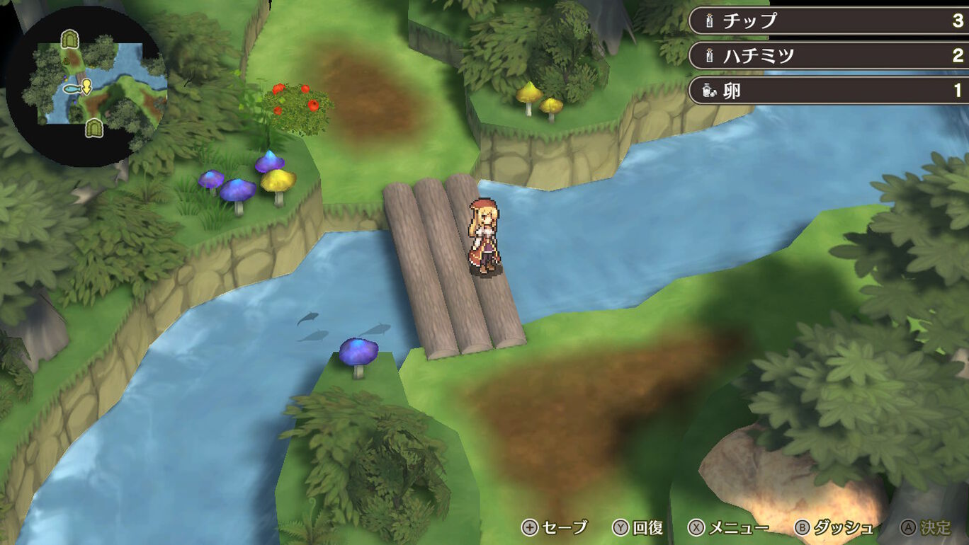 マレニア国の冒険酒場 パティアと腹ペコの神 ダウンロード版 My Nintendo Store マイニンテンドーストア