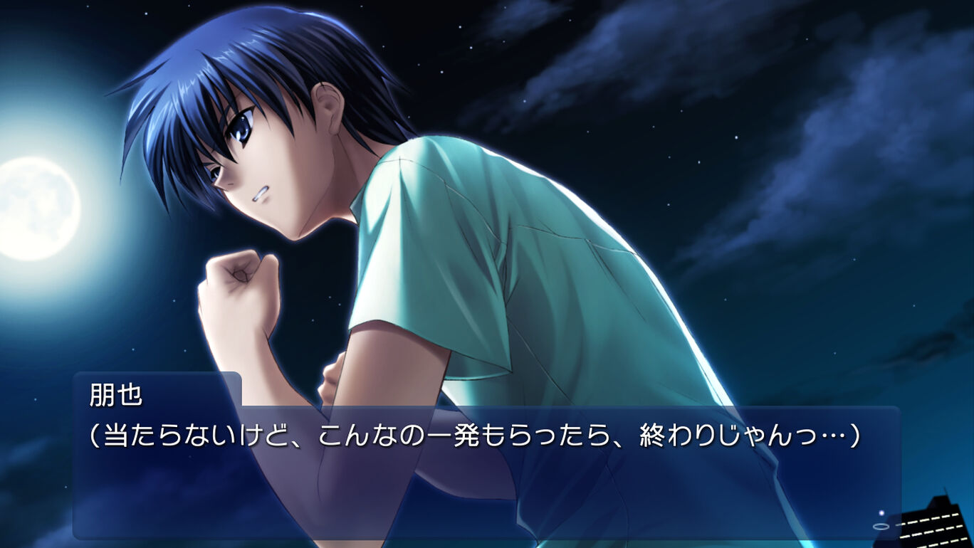 智代アフター It S A Wonderful Life Cs Edition ダウンロード版 My Nintendo Store マイニンテンドーストア