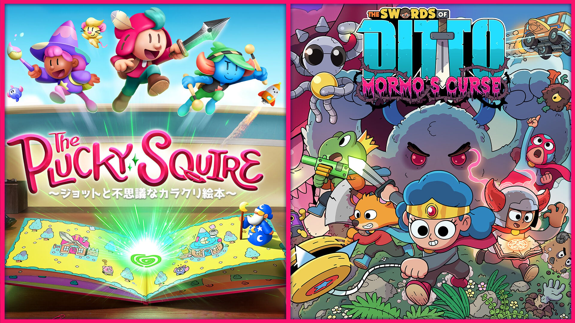 The Plucky Squire x The Swords of Ditto: Mormo's Curse バンドル