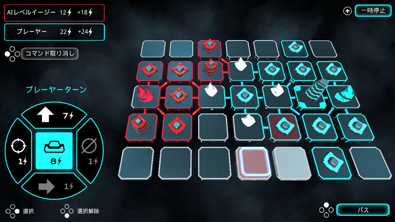 Tactical Mind タクティカル・マインド