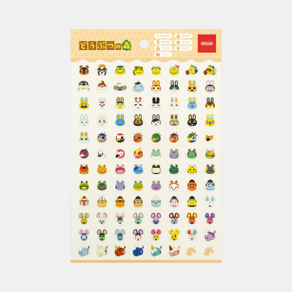 あつもり | Nintendo Store