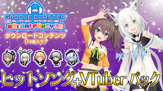 ヒットソング + VTuber パック