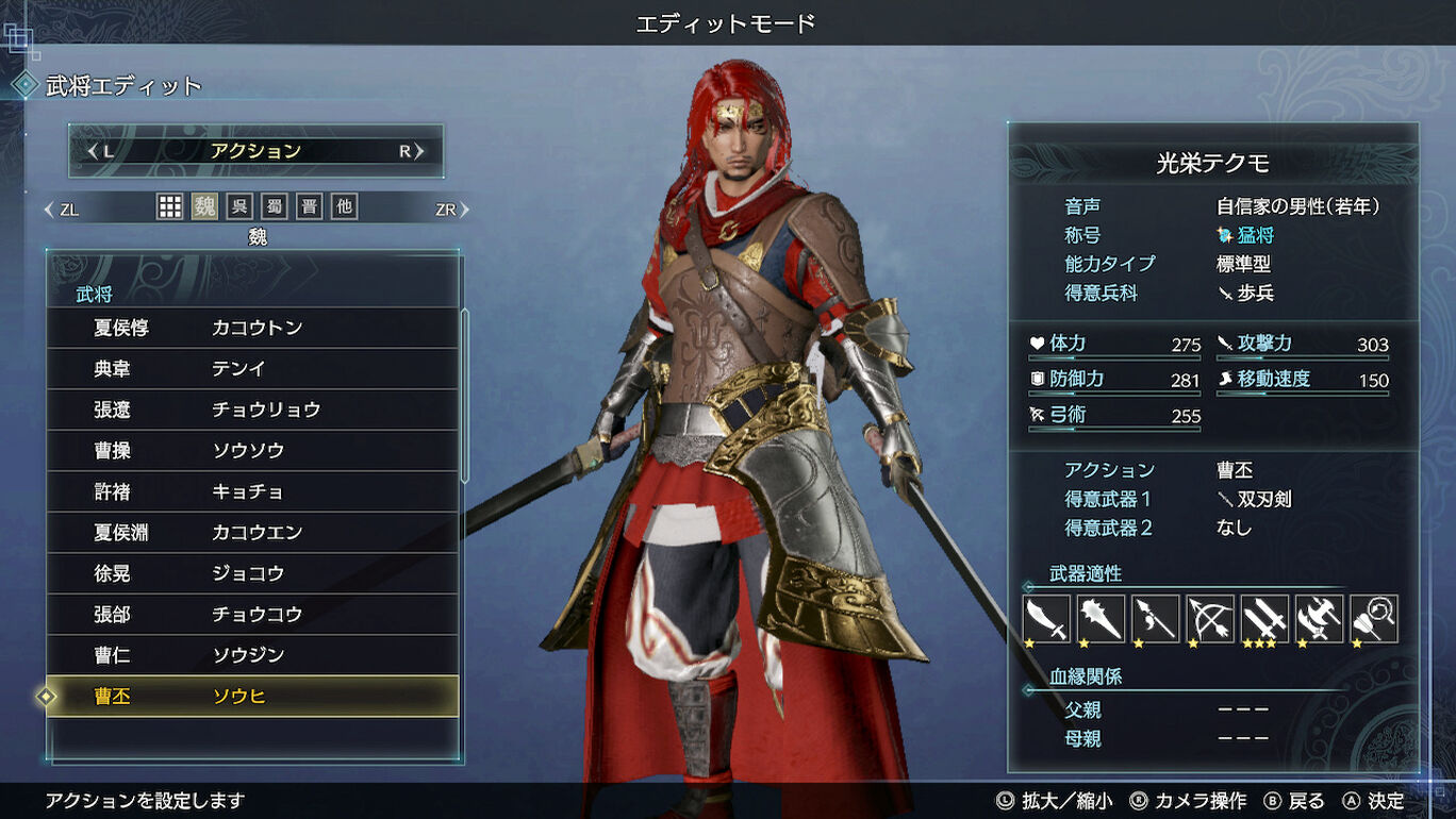 真 三國無双8 Empires Deluxe Edition ダウンロード版 My Nintendo Store マイニンテンドーストア 真 三國無双8 Empires Deluxe Edition ダウンロード版 My Nintendo Store マイニンテンドーストア