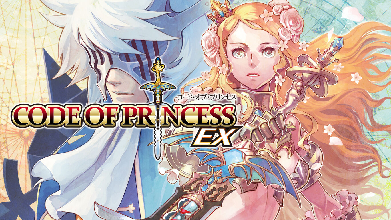 Code Of Princess Ex ダウンロード版 My Nintendo Store マイニンテンドーストア