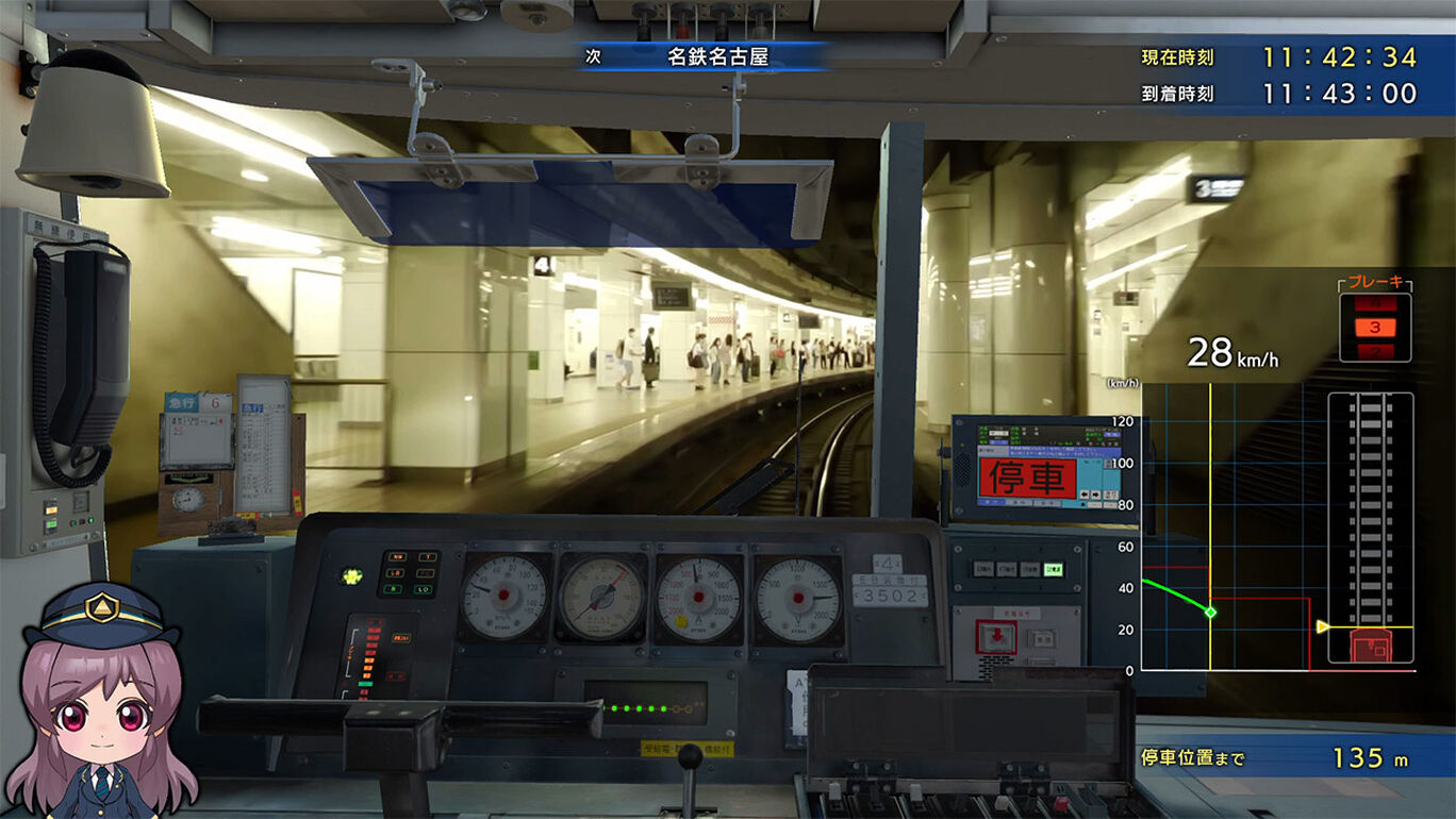 鉄道にっぽん！Real Pro 特急走行！名古屋鉄道編 ダウンロード版 | My 
