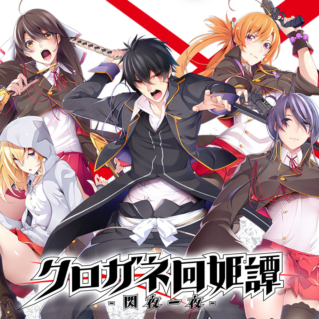 EVE ghost enemies (イヴ ゴーストエネミーズ) | My Nintendo Store