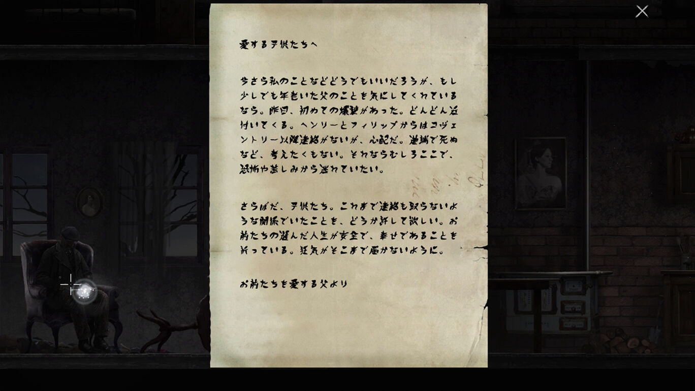 ワタワケ 私が死んだわけ ダウンロード版 My Nintendo Store マイニンテンドーストア