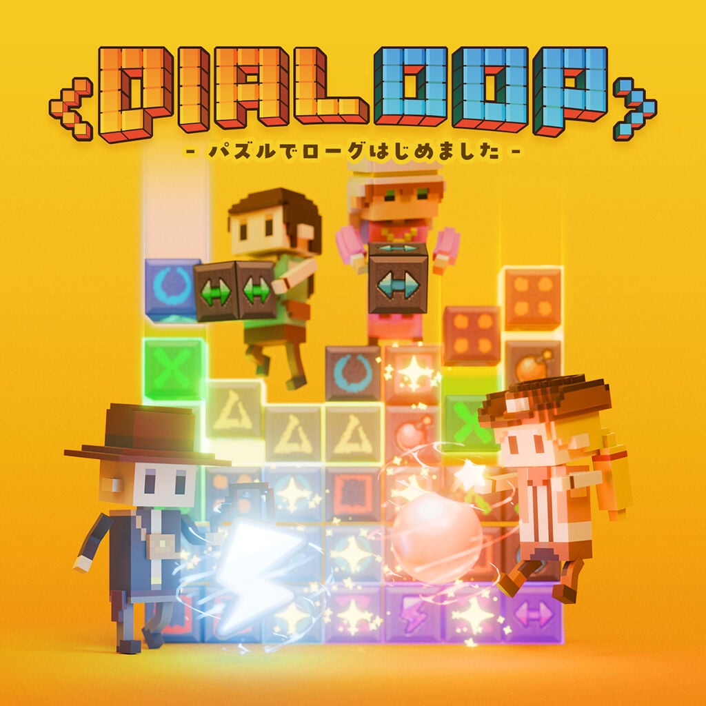 パズル | Nintendo Store