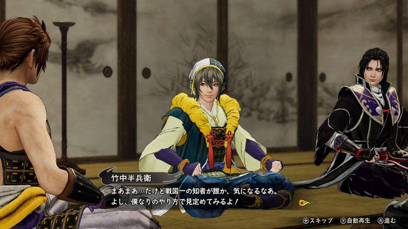 追加シナリオ Bgmセット3 戦国無双謎解き合戦 My Nintendo Store マイニンテンドーストア 追加シナリオ Bgmセット3 戦国無双謎解き合戦 My Nintendo Store マイニンテンドーストア