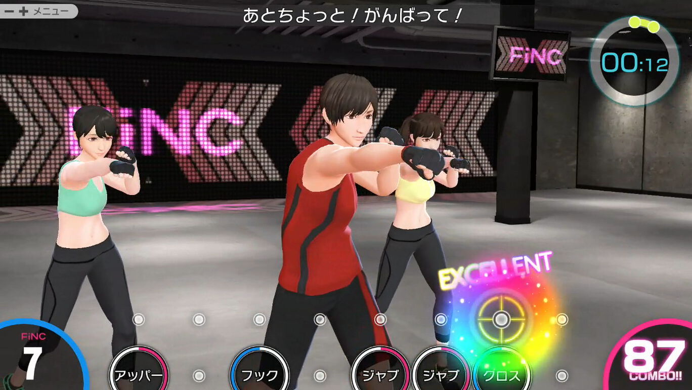 Finc Home Fit フィンクホームフィット ダウンロード版 My Nintendo Store マイニンテンドーストア