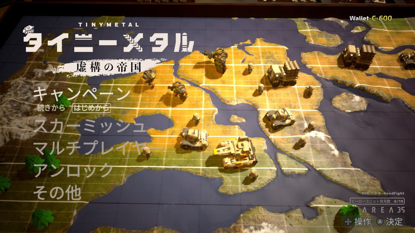 タイニーメタル 虚構の帝国 ダウンロード版 My Nintendo Store マイニンテンドーストア