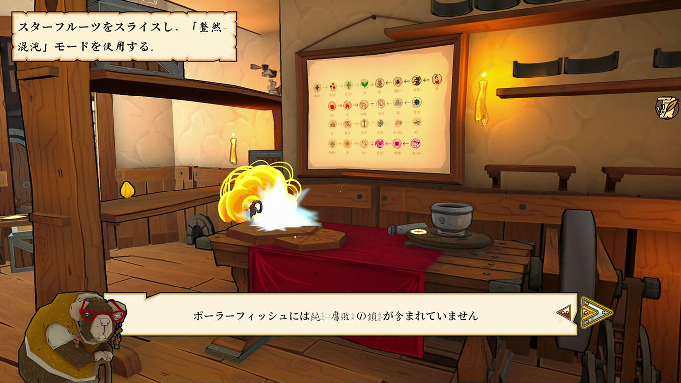 錬金術師シミュレーター ダウンロード版 My Nintendo Store マイニンテンドーストア