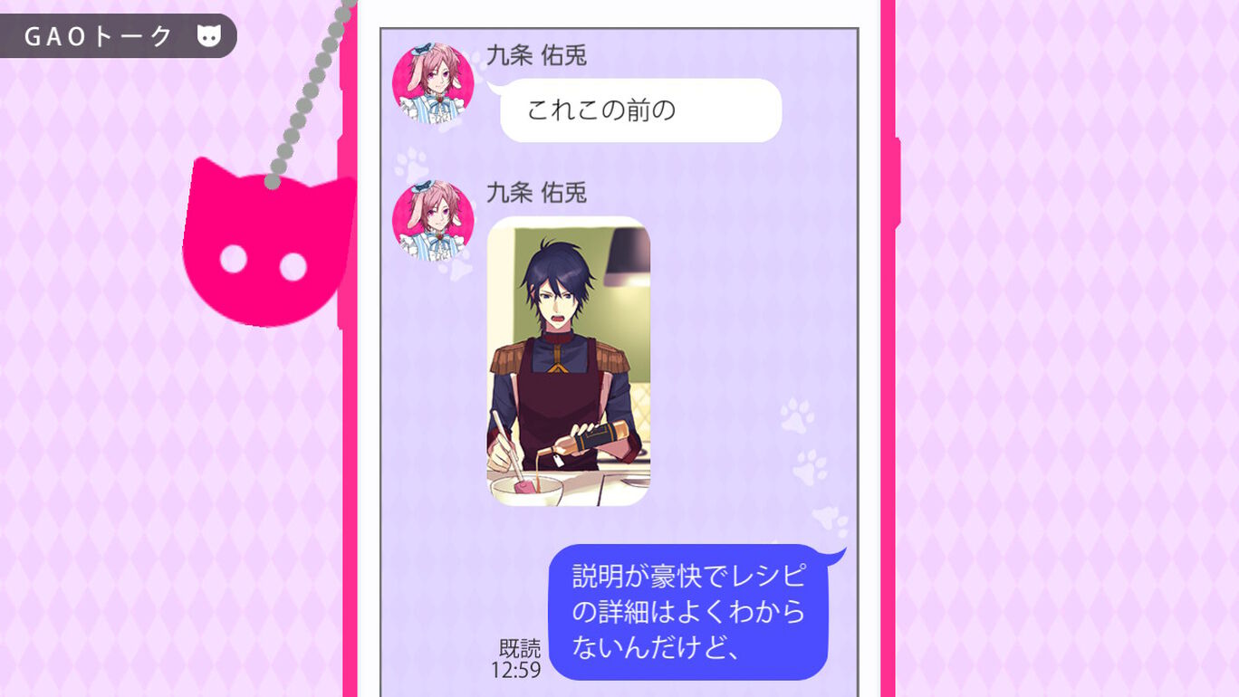 Beast In Wonderland 王様のパーティーへようこそ My Nintendo Store マイニンテンドーストア