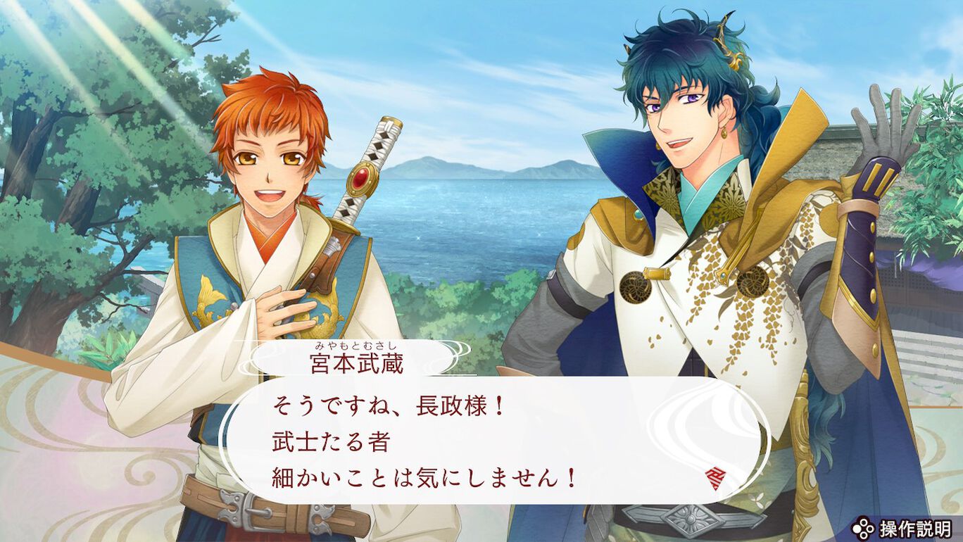 遙かなる時空の中で７ ダウンロード版 My Nintendo Store マイニンテンドーストア