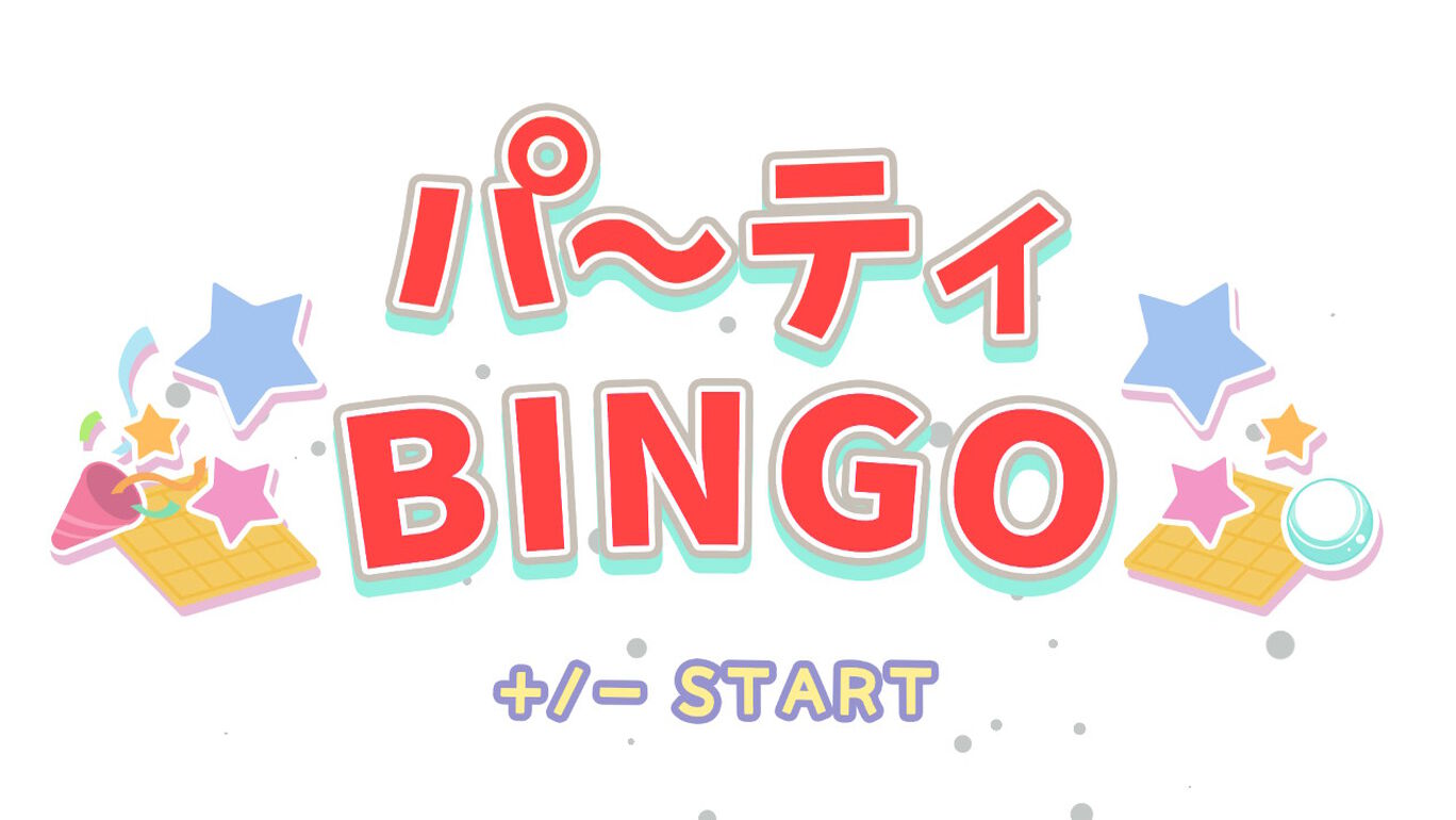 パーティｂｉｎｇｏ ダウンロード版 My Nintendo Store マイニンテンドーストア