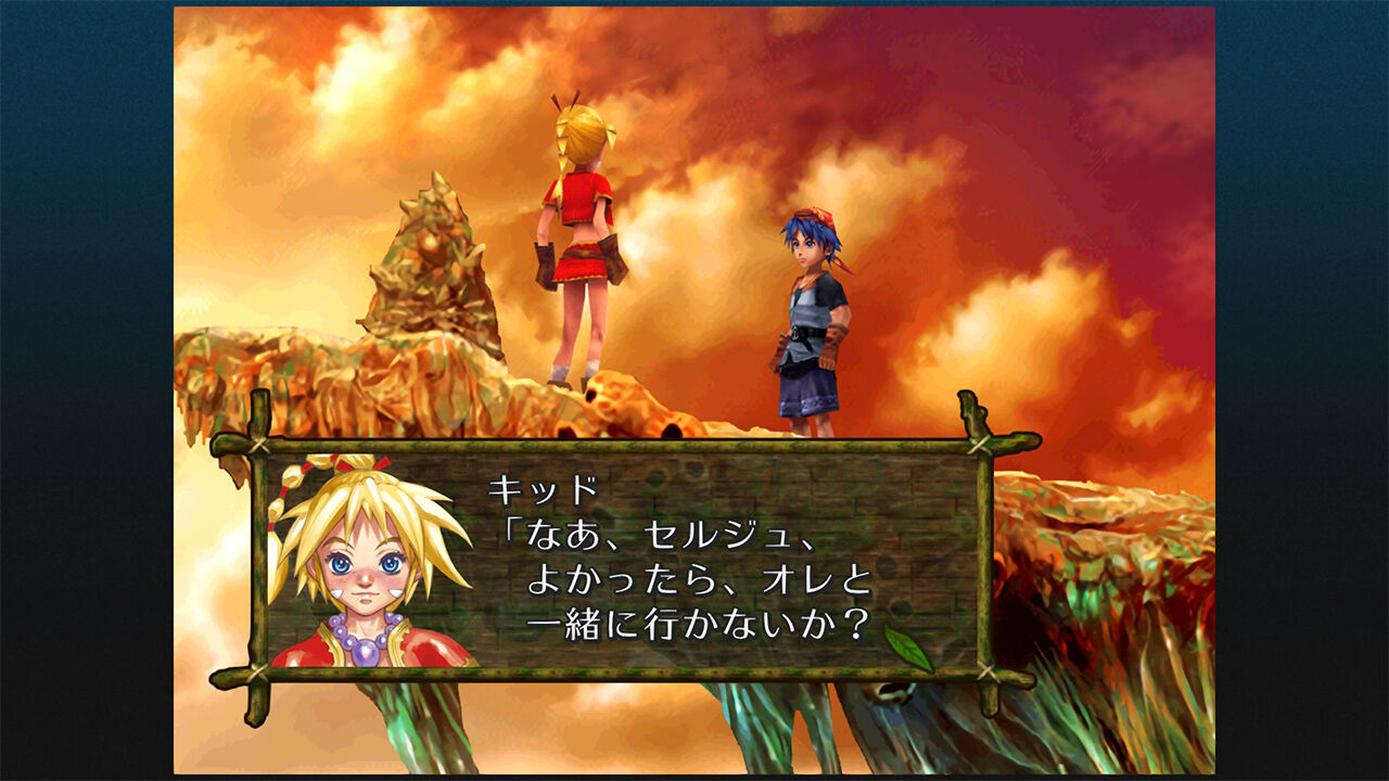 CHRONO CROSS: THE RADICAL DREAMERS EDITION