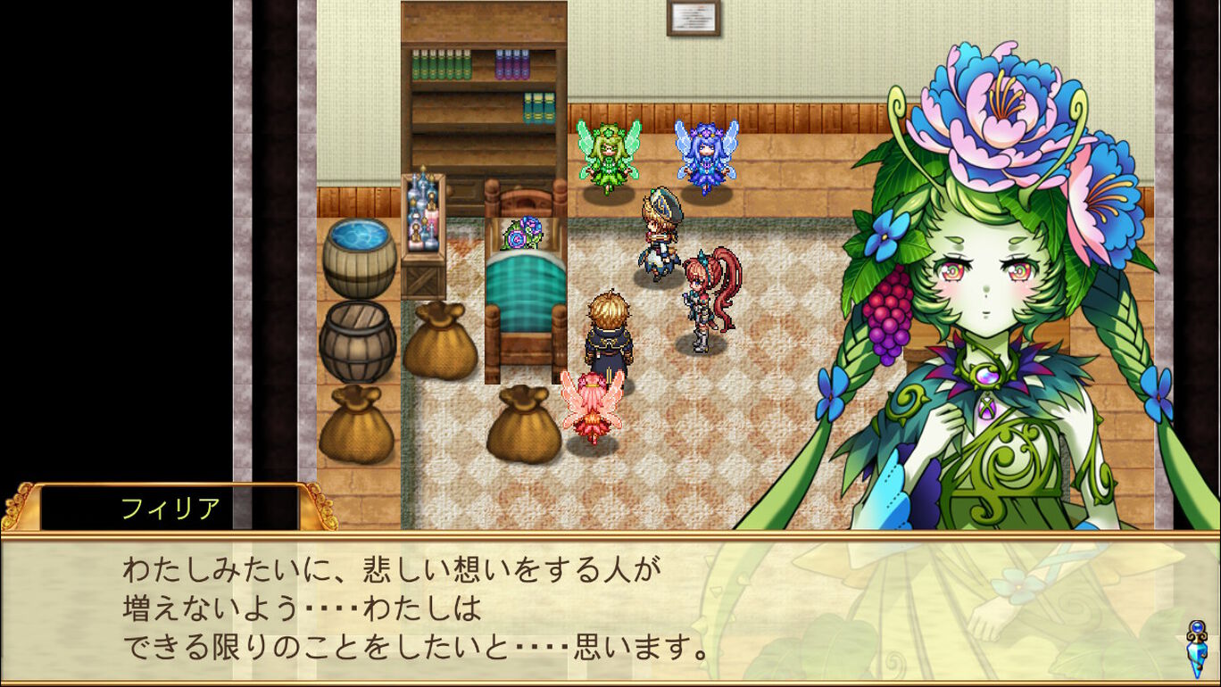ブランドルの魔法使い ダウンロード版 My Nintendo Store マイニンテンドーストア