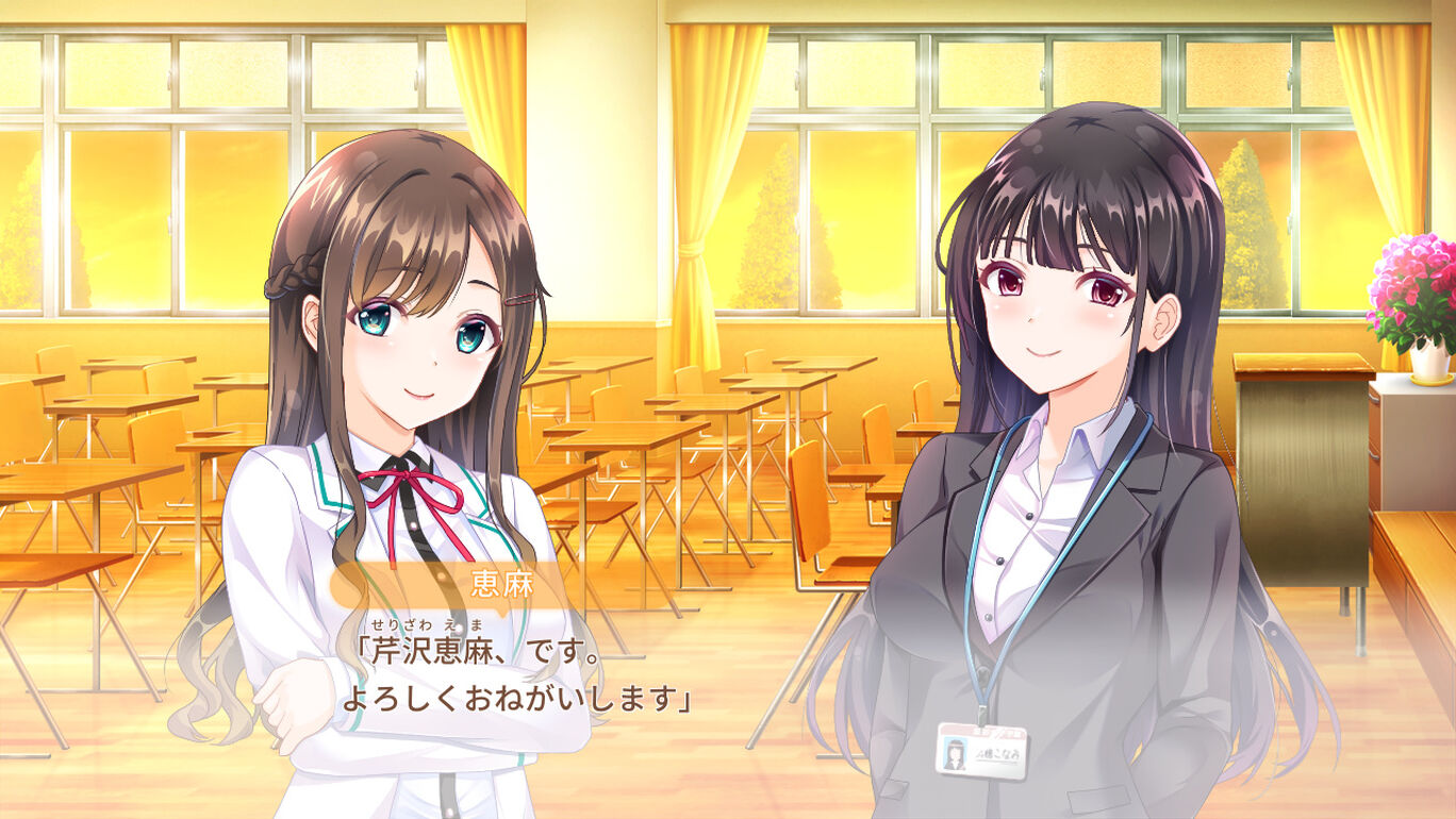 秘密のキスは甘くやさしく ダウンロード版 My Nintendo Store マイニンテンドーストア