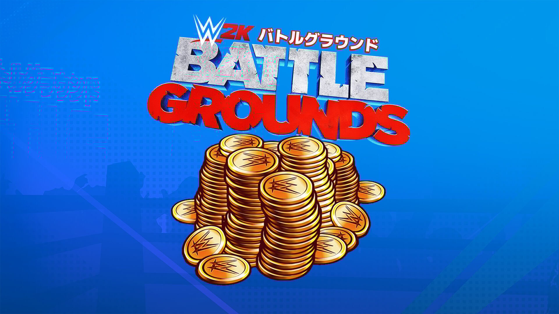 WWE 2K バトルグラウンド』 ゴールデンバックス | My Nintendo Store