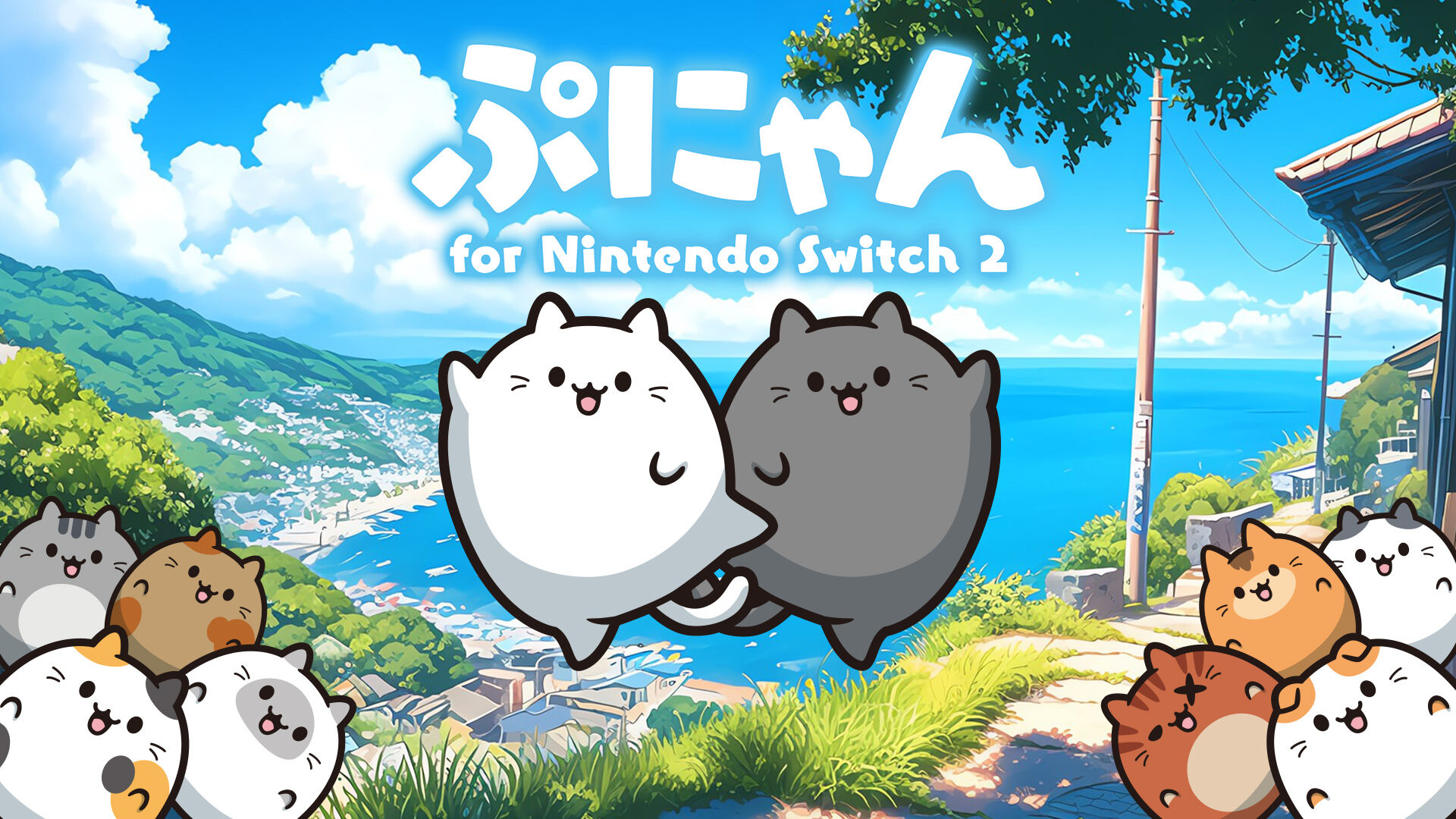 にゃんNintendo Switch ぷにゃん for Nintendo Switch 2 | My Nintendo Store（マイ