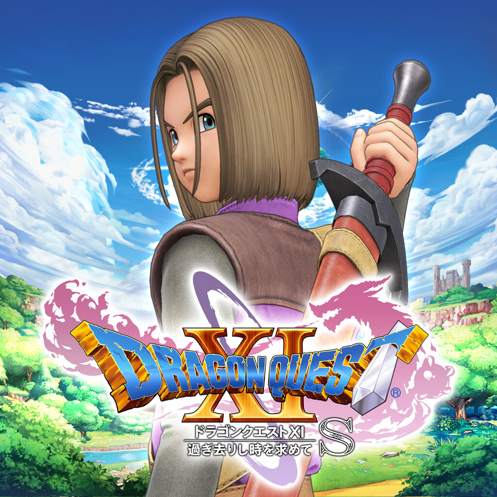 ドラゴンクエストXI 過ぎ去りし時を求めて S | Nintendo Store