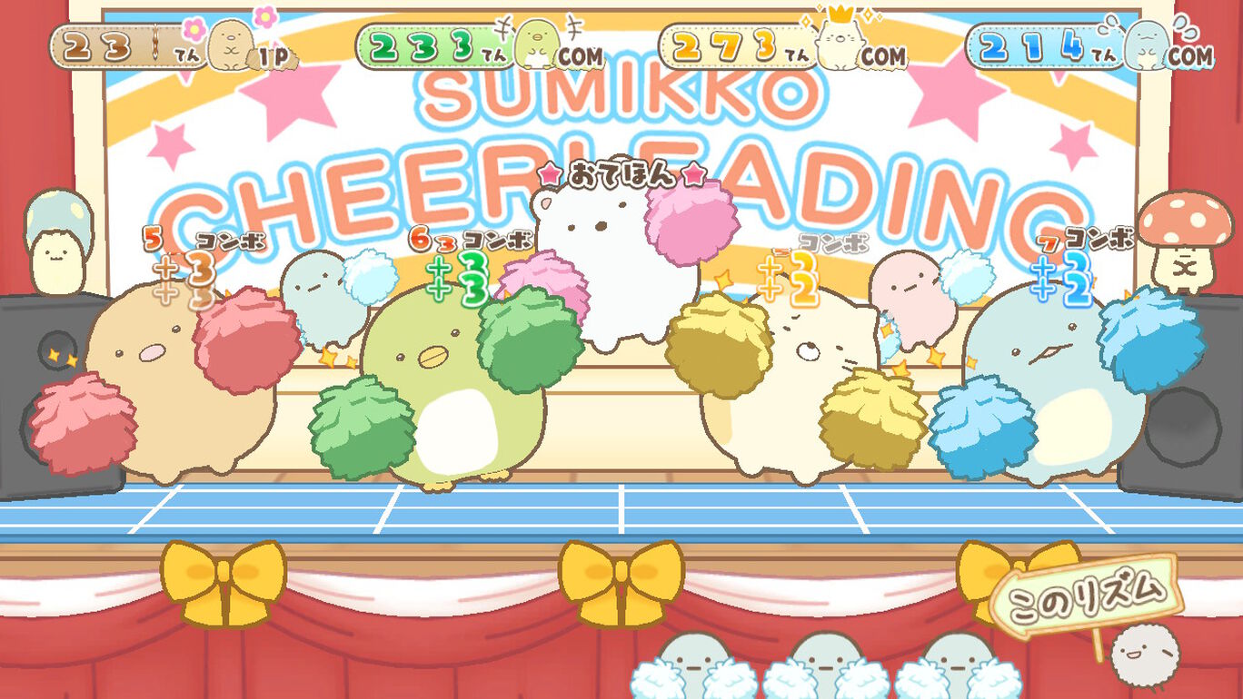 すみっコぐらし　学校生活はじめるんです