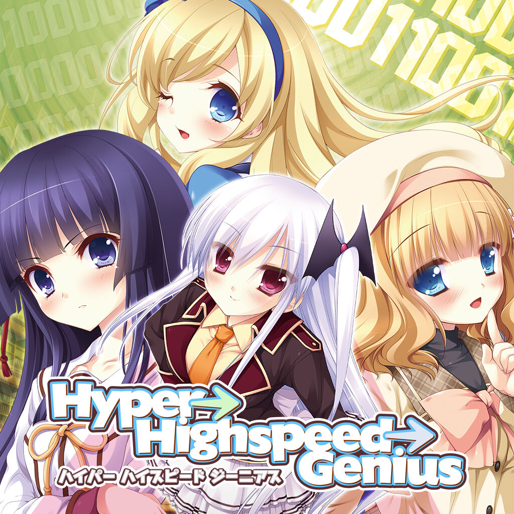Hyper→Highspeed→Genius ダウンロード版 | My Nintendo Store（マイ 