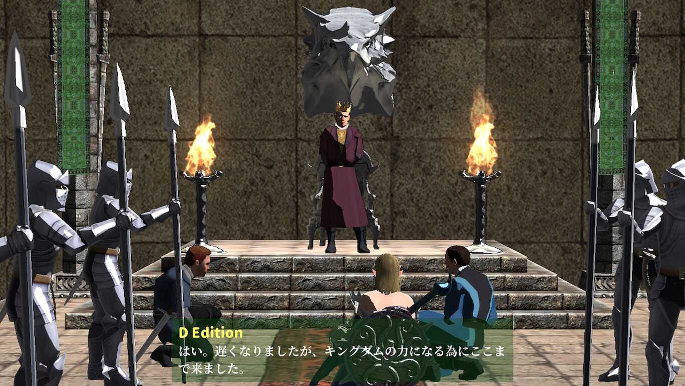 ファイナルソード DefinitiveEdition