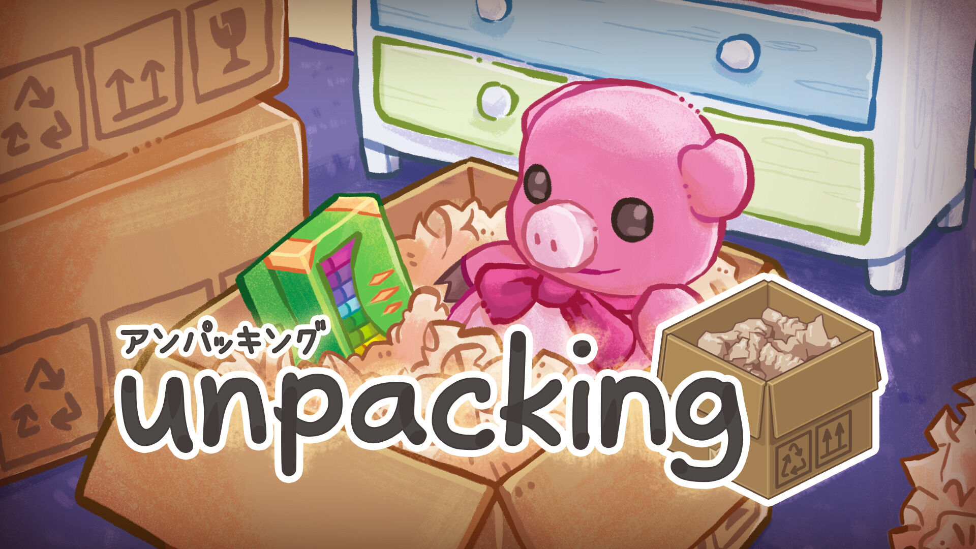 Unpacking アンパッキング ダウンロード版 | My Nintendo Store（マイ