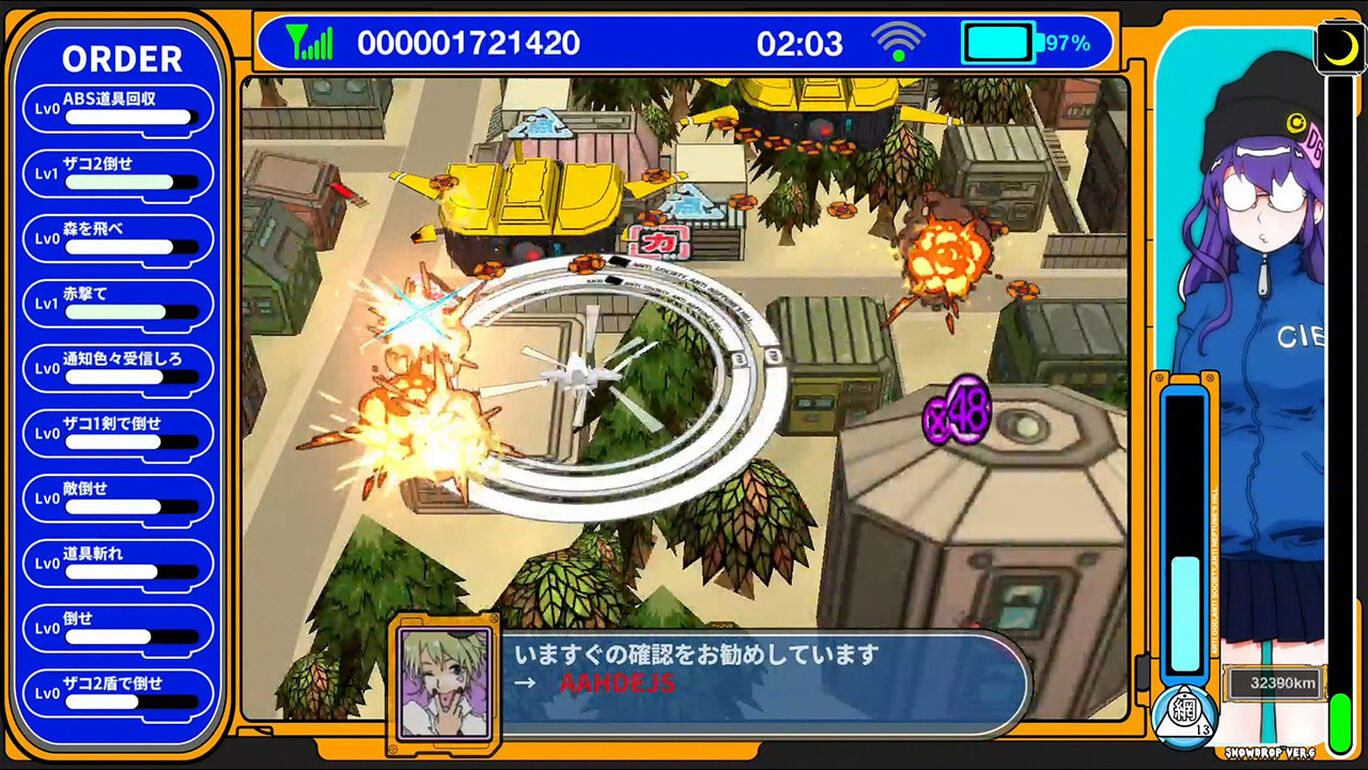 ラジルギスワッグ ダウンロード版 My Nintendo Store マイニンテンドーストア