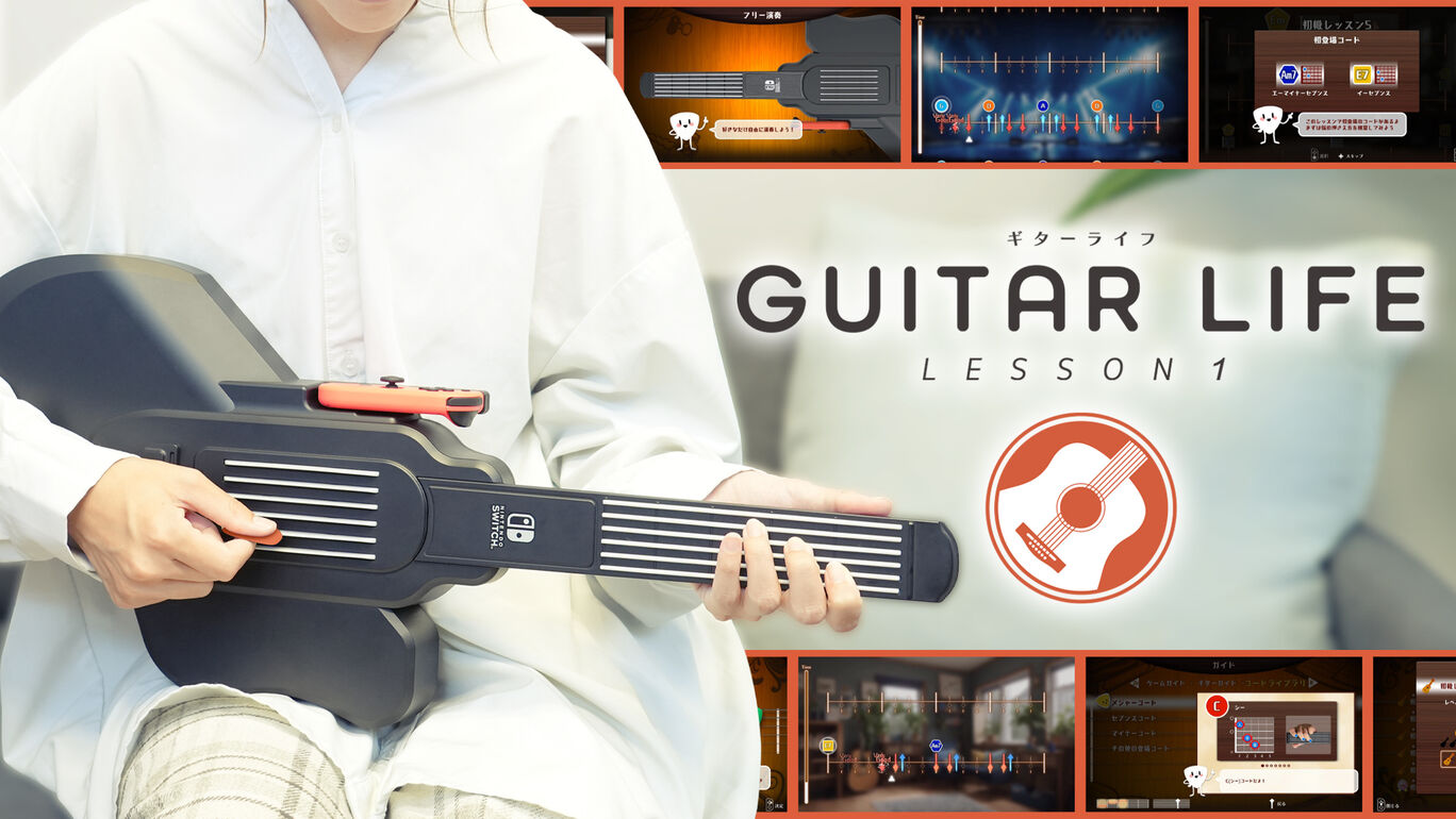 GUITAR LIFE -LESSON 1- | My Nintendo Store（マイニンテンドー 