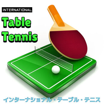 International Table Tennis (インターナショナル・テーブル・テニス)