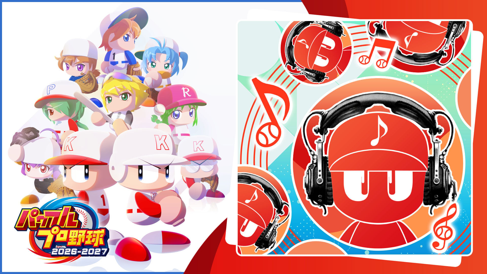 パワプロ ソフトまとめ売り BGM：全パワプロシリーズセット | Nintendo Store