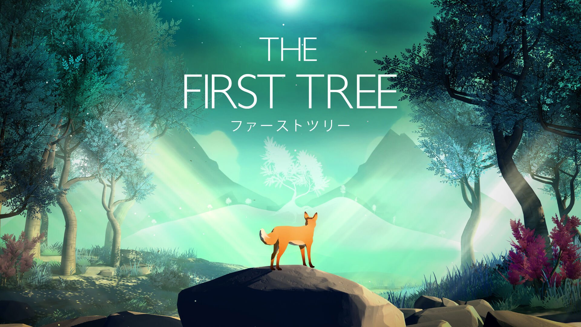 The First Tree ダウンロード版 | My Nintendo Store（マイ 