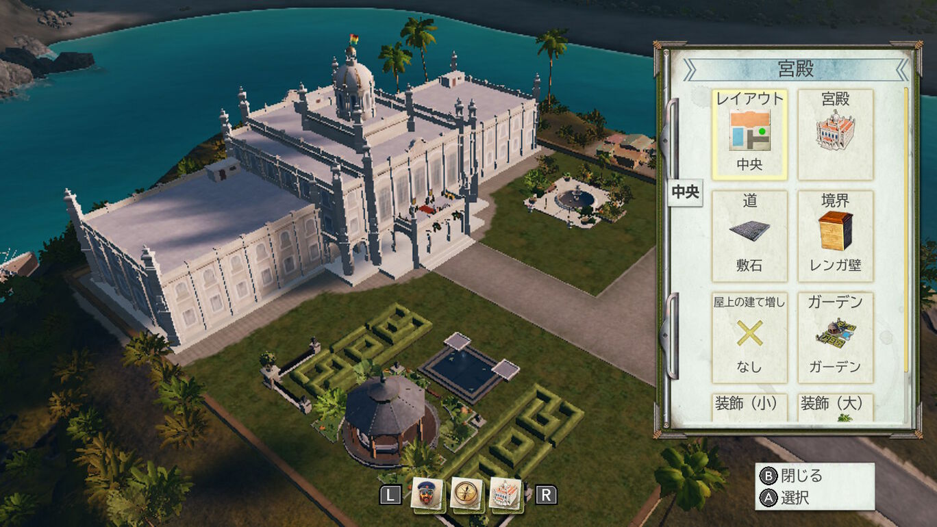 トロピコ ６ Nintendo Switchエディション ダウンロード版 My Nintendo Store マイニンテンドーストア