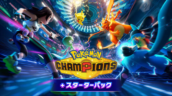 ポケットモンスター ソード | My Nintendo Store（マイニンテンドー 
