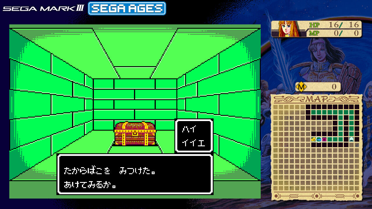 SEGA AGES ファンタシースター ダウンロード版 | My Nintendo Store ...