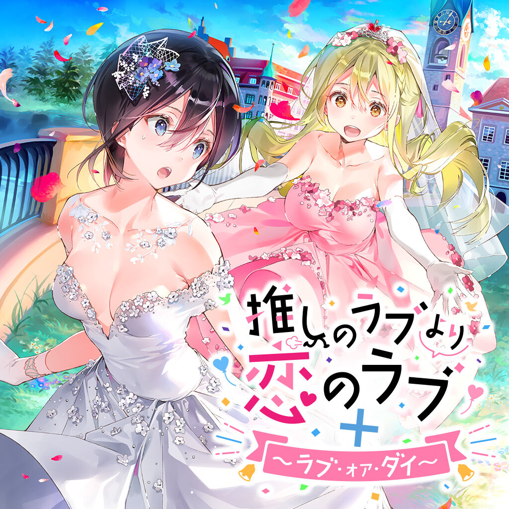 FLOWERS 四季 | Nintendo Store