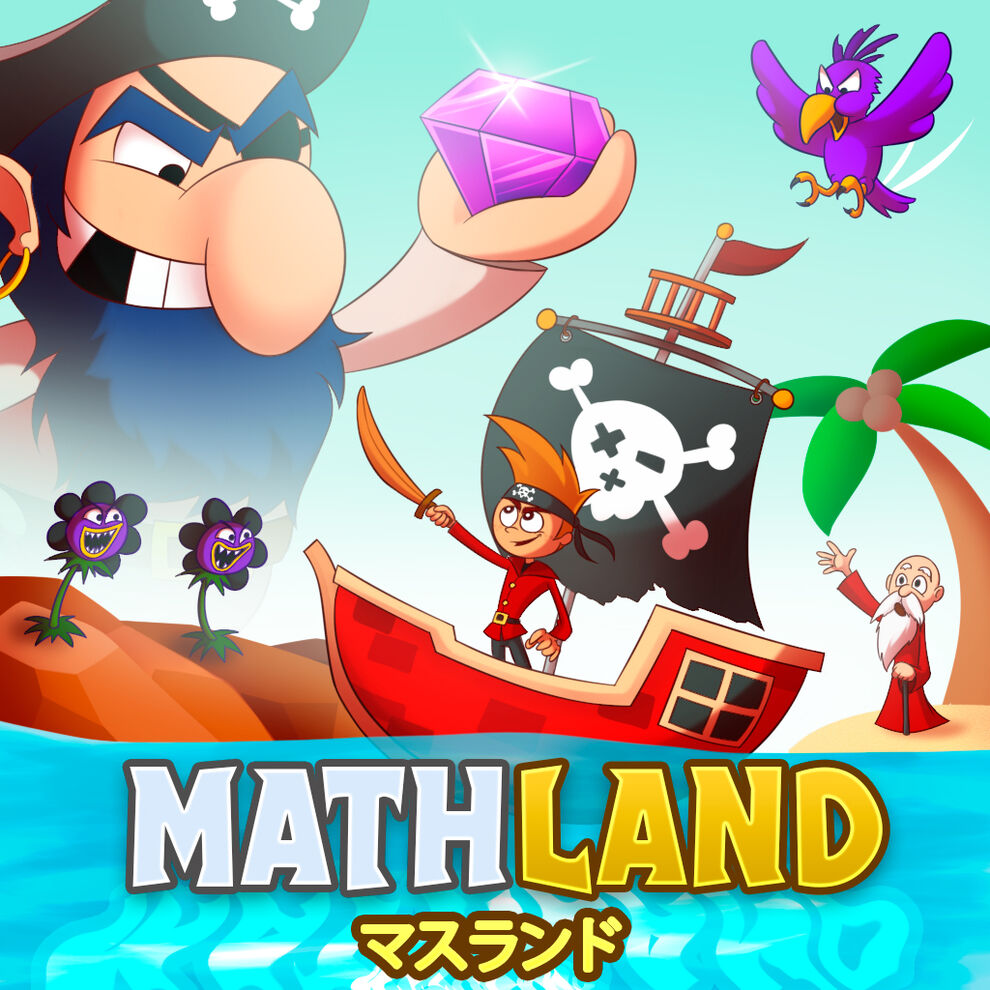 MathLand - マスランド