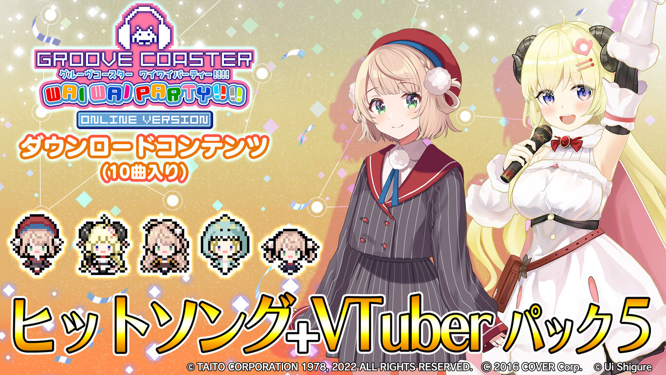 ヒットソング + VTuber パック 5